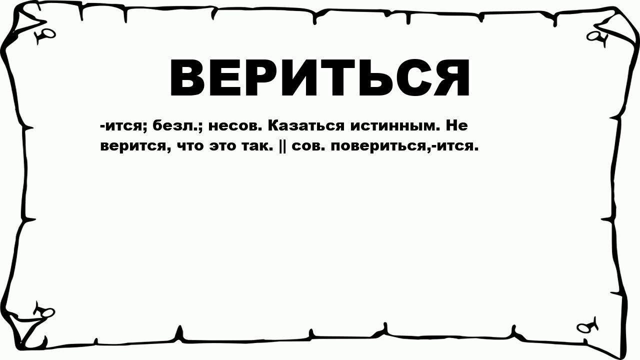 искрится значение в толковом словаре. искрится значение в толковом словаре. лексическое значение слова безоблачное. толковый словарь русского языка безоблачное. словарь лексических значений слов.