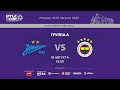 UTLC CUP 2023. Zenit (Russia) vs Fenerbahçe (Turkey). Group В