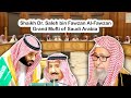 New Grand Mufti Of Saudi Arabia Shaikh Saleh Al Fauzan 2025 Mercy TV
