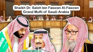 New Grand Mufti of Saudi Arabia: Shaikh Saleh Al-Fauzan |2025 | Mercy TV