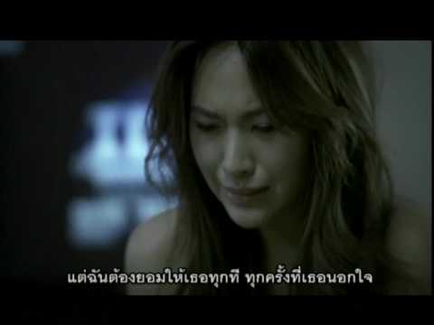 MV.เวรกรรม / (พริกไทย)  by Ongart  Singlumpong