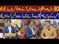 England Sy wapis Anay Wala Logon Mayn Nokriyan Batnay Lga | How to do business with no money