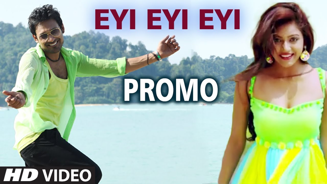eyi raja song eyi raja song