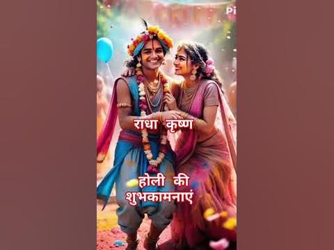 new holi bhajan 2025