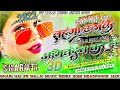 Lahangauthawakeabhinandankarelavickyrajbhojpuriharddholki mix sr malai music remix t 2022