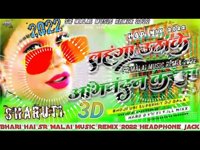 #Lahanga_Uthawake_Abhinandan_Karela_Vicky_Raj_Bhojpuri_Hard_Dholki mix SR Malai music remix t 2022 class=