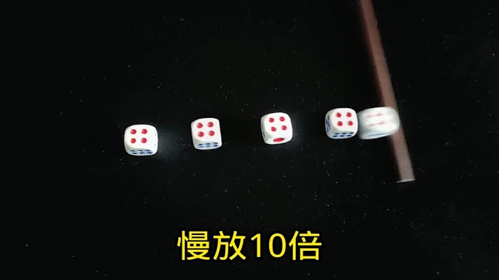 慢放10倍遁地术，用5颗骰子变3颗，为什么突然消失掉了2颗？