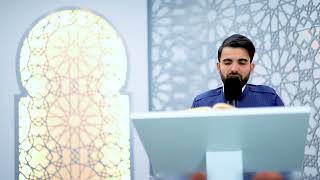 107 سورة الماعون كاملة بصوت عبيدة موفق ختمة مرتلة كاملة Surah al Ma`un Obaida muafaq