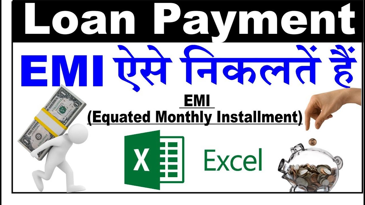 Loan Payment In Excel Loan Sheet In Excel Loan EMI Payment YouTube loan-payment-in-excel-loan-sheet-in-excel-loan-emi-payment-youtube