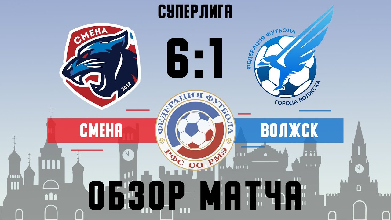 Новости спорта результаты матчей турнирная таблица