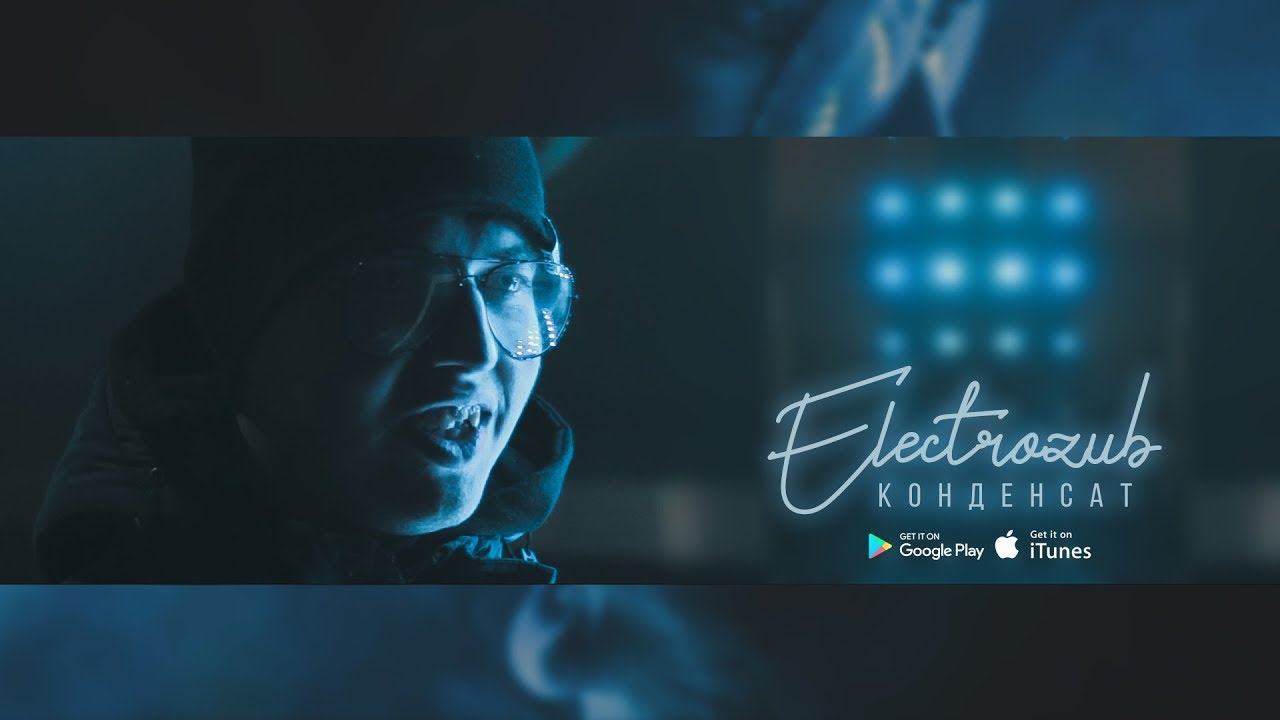 Electrozub «Конденсат»