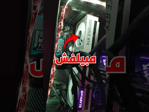 مراوح كارت الشاشة لا تعمل