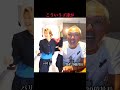 リスク追う人がリスクヘッジできるようになった瞬間化けます#営業 #光通信 #shorts