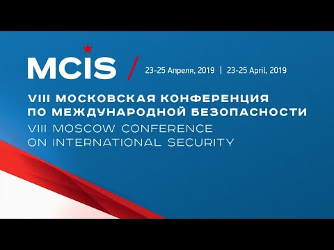 #RusMoD #Live from the 8th Moscow Conference on International Security Opening Ceremony