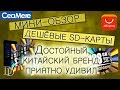 CeaMere Самые дешевые Карты Памяти Micro SD / Тест на скорость и объем /Флеш карты с алиэкспресс