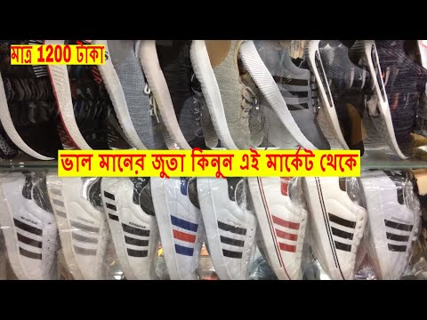 nike converse price in bangladesh