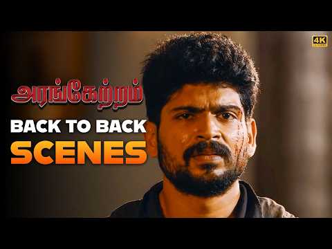 "நடிகன்டா நீ!" 🔥 | ARANGETRAM | Mustafa Askari | Star Tamil Movies