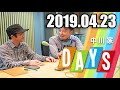 2019 04 23 中川家のオールナイトニッポンDAYS