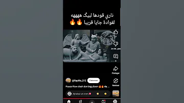 Pause Flow Clash Don Bigg Soon ناري أش قاليه تيك توك نفيسه اكسبلور Live Rap Rapmonster 