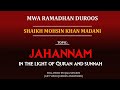 Shaikh mohsin khan madani  jahannam in the light of quran  sunnah  live   mwa islamic studio