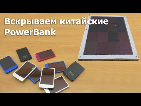 Солнечная панель из хлама или как не надо делать