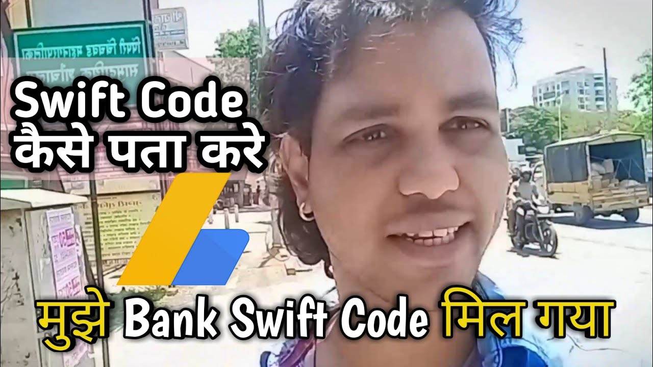 Bank Swift Code Mil Gaya Swift Code swiftcode bank-swift-code-mil-gaya-swift-code-swiftcode