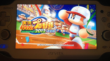 PS Vita: PawaPuro Exploit for Firmware 2.61