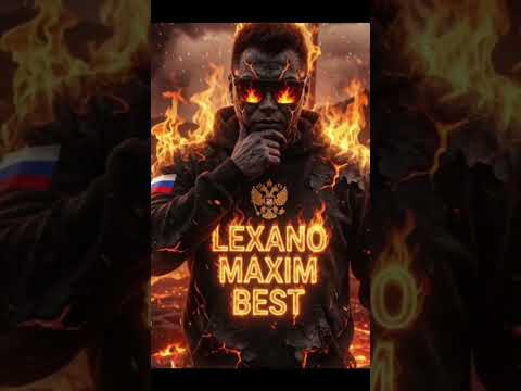 Меня Не сломат