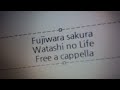 藤原さくら - わたしのLife Free a cappella フリーアカペラ