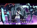 【UNION ARENA】商品紹介PV -俺だけレベルアップな件