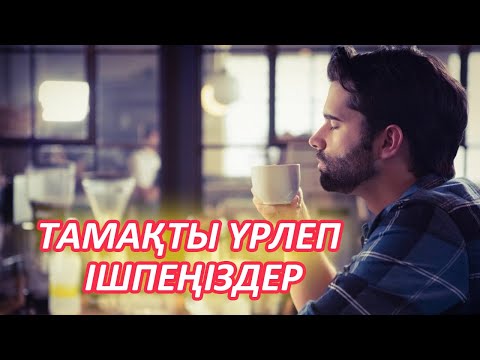 Бейне: Тамақты таңдаудағы қателіктер