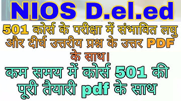 NIOS D.el.ed 501 Long and short ans question with PDF