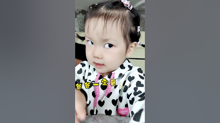 妹妹一句话，舅舅明天没法见人了，嘴上没把门的#搞笑萌娃#巧妈喜宝 - 天天要闻