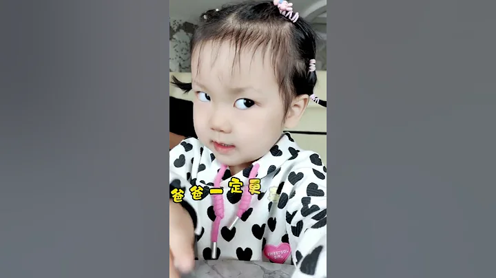 妹妹一句话，舅舅明天没法见人了，嘴上没把门的#搞笑萌娃#巧妈喜宝 - 天天要闻