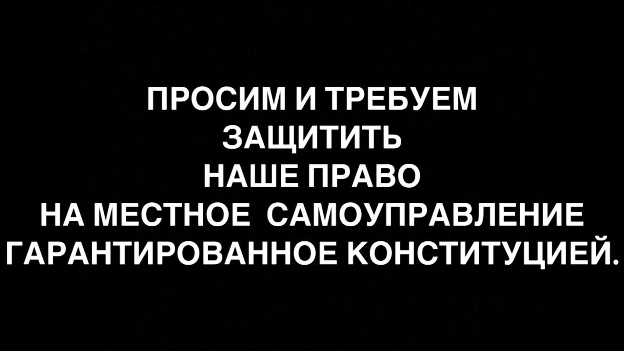 ОБРАЩЕНИЕ ЖИТЕЛЕЙ ПОДМОСКОВЬЯ НА ПРЯМУЮ ЛИНИЮ К ПРЕЗИДЕНТУ РФ - YouTube