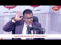 الملكية المشتركة الأجزاء المشتركة و الأجزاء المفرزة 
