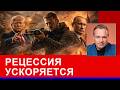 РФ не пойдет на сделку с Украиной по энергетическому перемирию и потеряет половину экспорта нефти.