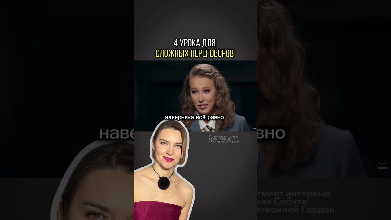 КАТЯ ГОРДОН У СОБЧАК: «Я ПРИШЛА ВО ВРАЖЕСКИЙ СТАН»