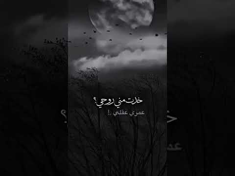 شرين انا لا جايه اقولك ارجع اسمع عشان انا صبري قليل