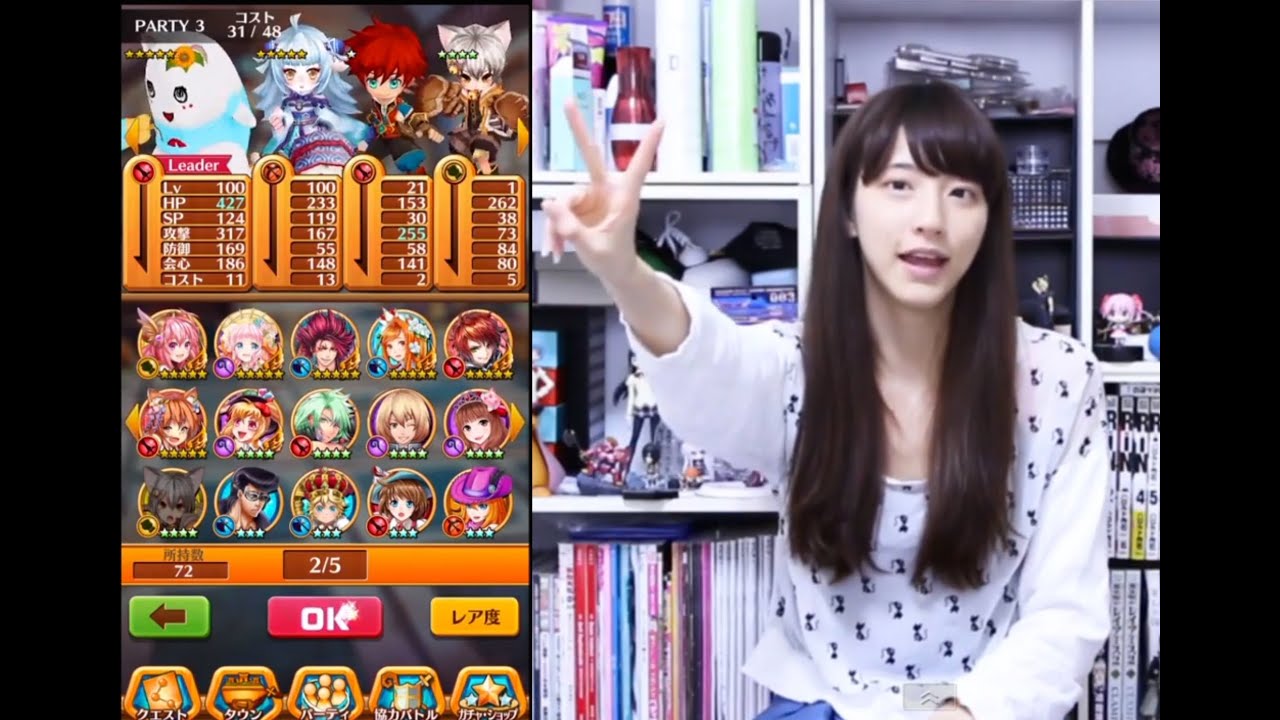 白猫プロジェクト ハローメロディアくん さいかわ猫イベント攻略 その1 まみちゃんねる Youtube