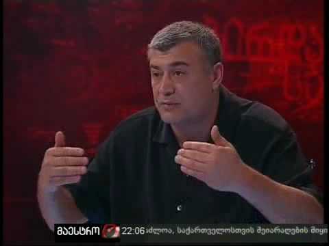პირდაპირი საუბარი (09/06/10) ნაწილი 1