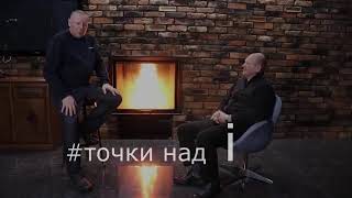 Точки над i : Возвращенец. Навальный летит в Россию