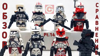 Насколько хороши китайские фигурки LEGO Star Wars? ч.14 Хэви, Скаут и Арк Труперы Xinh