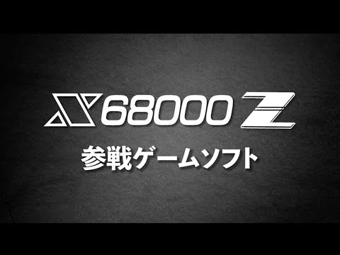 ゲームソフトまとめ 5593-756-