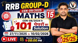 (Paper 15) RRB Group D 2025 के Math के 101 पेपर्स का Solution | Math by Rohit Sir