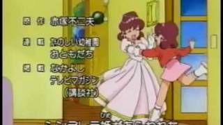 Himitsu no Akkochan (1998)