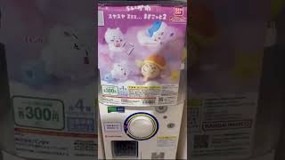 Gashapon Machine around the world. Which Gacha toy is your favorite? GachaMac528 #gachareward