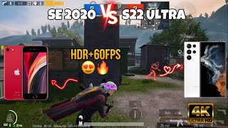 iPhone SE 2020 HDR+60FPS😍 VS Samsung S22 ULTRA | PUBG 𝟏𝐯𝟏 𝐓𝐃𝐌 𝐫𝐨𝐨𝐦 𝐜𝐡𝐚𝐥𝐥𝐞𝐧𝐠e