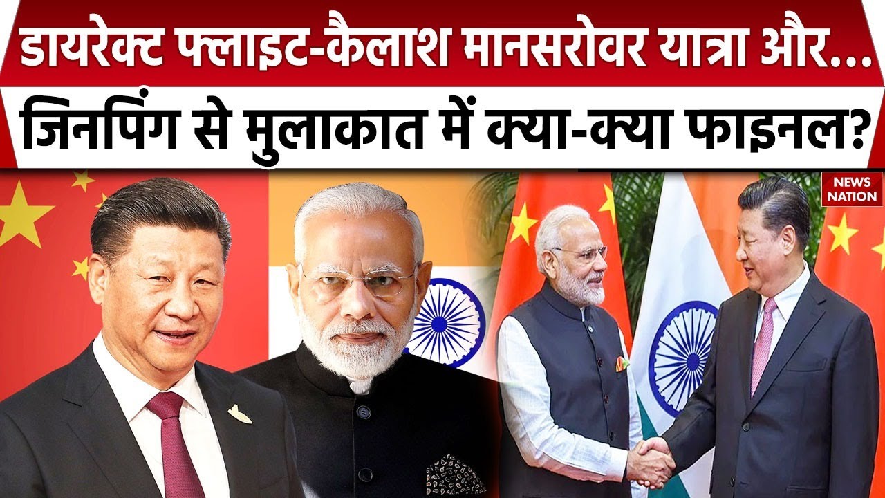 Kailash Mansarovar Yatra To Border Pact: Takeaways From PM Modi–Xi Jinping Meeting In China