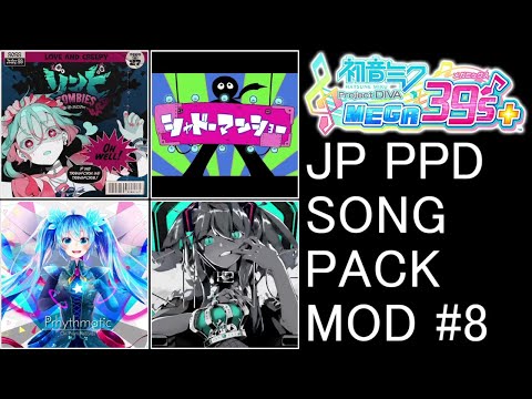 JP PPD Song Pack MOD #8 譜面紹介